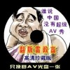 2021年澳门今晚开码公开